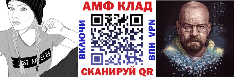 Амфетамин Premium Инза