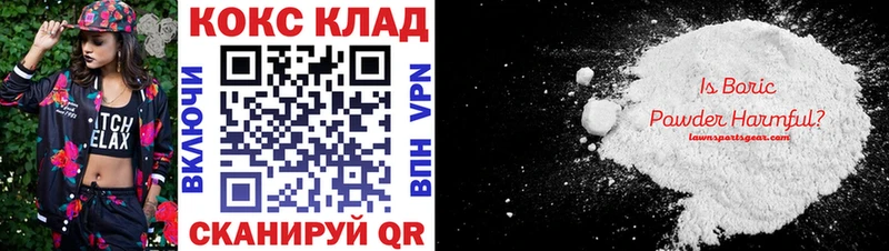 Кокаин 98% Инза