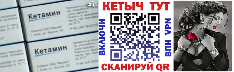 купить   Инза  Кетамин VHQ 
