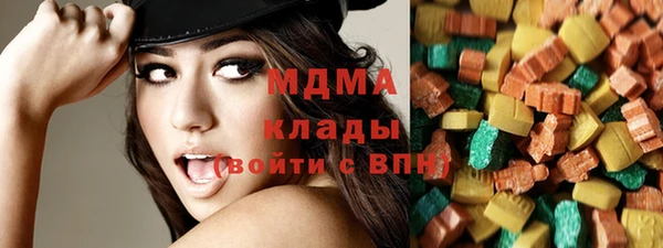 мет Абинск