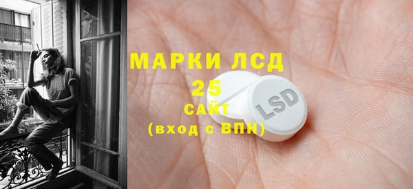 бутик Абдулино