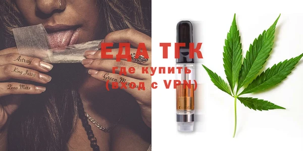 мет Абинск