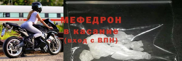 мет Абинск
