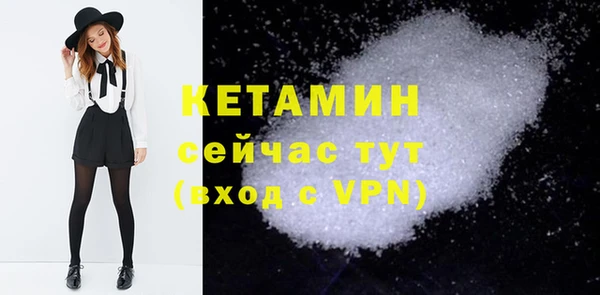 не бодяженный Белая Холуница