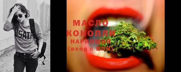 мет Абинск