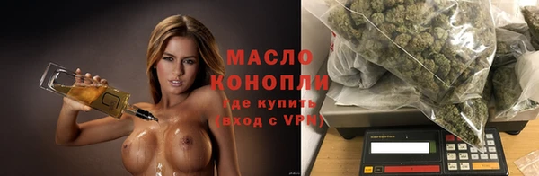 круглые Абаза