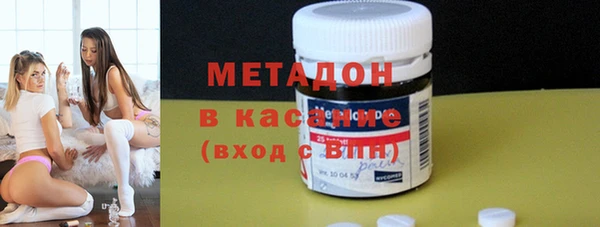 бутик Абдулино