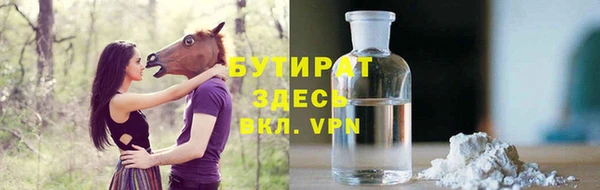 круглые Абаза