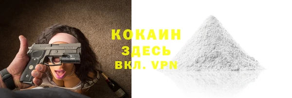 бутик Абдулино
