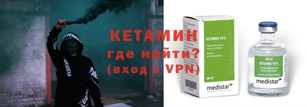 бутик Абдулино