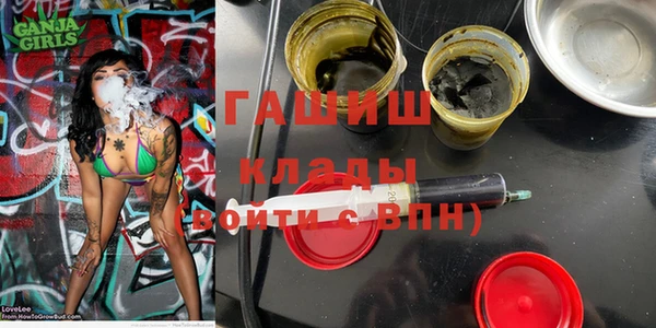 бутик Абдулино