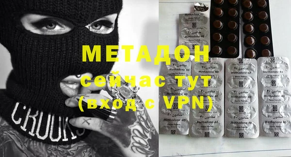 круглые Абаза