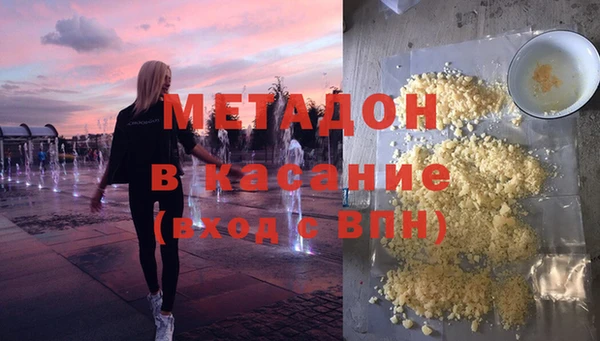 круглые Абаза