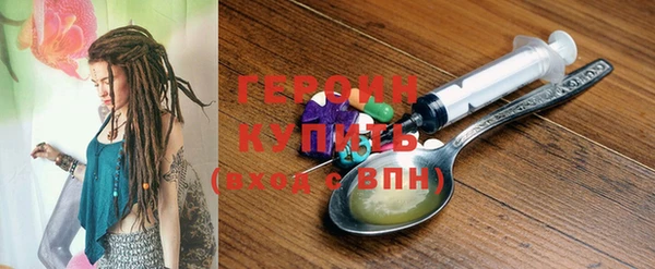 бутик Абдулино