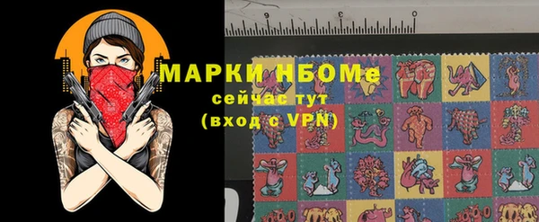 круглые Абаза
