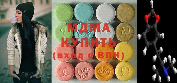 бутик Абдулино