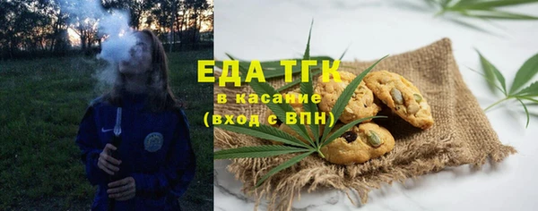 бутик Абдулино
