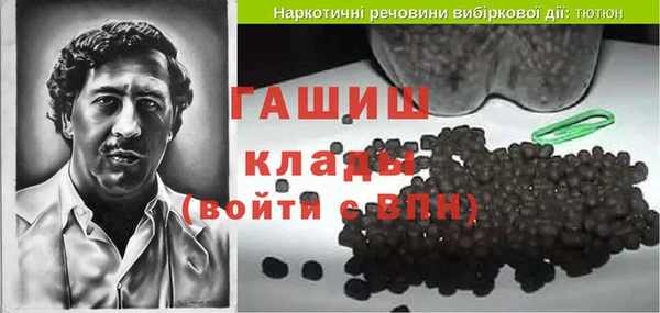 бутик Абдулино