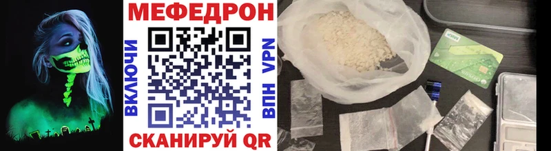 МЕФ мука  Инза 
