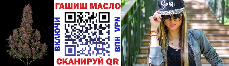 это телеграм  Инза  ТГК THC oil 